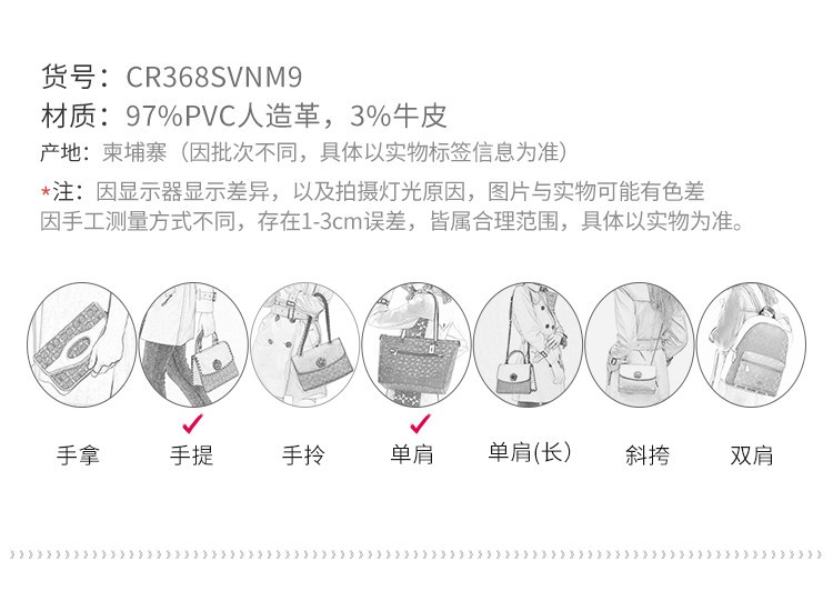 商品[国内直发] Coach|蔻驰【全国联保】Nolita香蕉手提圆筒包CR368,价格¥1012,第2张图片详细描述