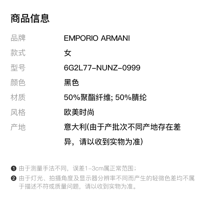 商品Emporio Armani|EMPORIO ARMANI 黑色女士棉服 6G2L77-NUNZ-0999,价格¥1389,第2张图片详细描述