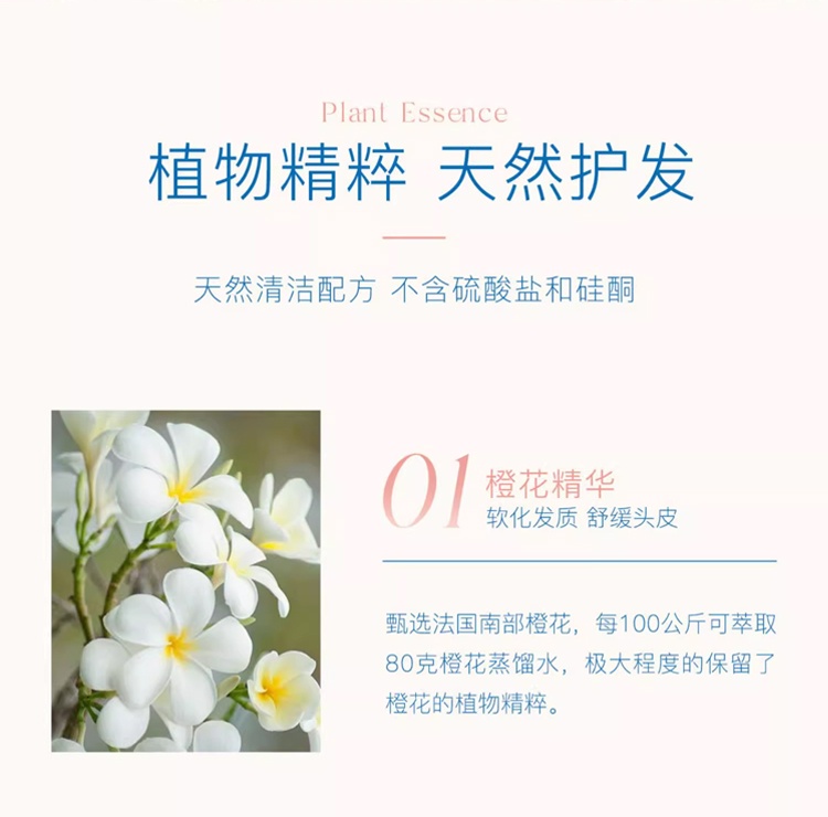 商品Minois paris|预售3-7个工作日 Minois paris巴黎宝宝儿童滋养洗发水 300ml 温和净澈养发,价格¥125,第3张图片详细描述