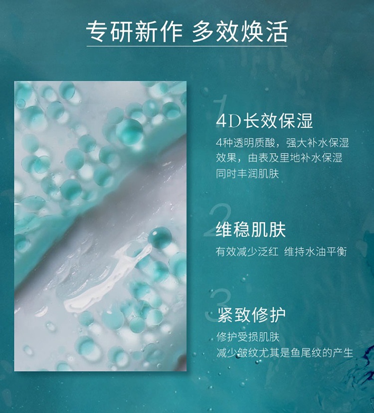 商品Revive|利维肤4D补水精华凝胶30ml,价格¥1364,第15张图片详细描述
