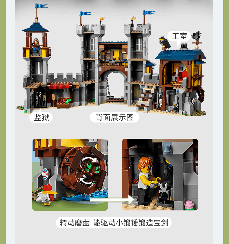 商品[国内直发] LEGO|乐高创意百变三合一系列31120中世纪城堡积木益智,价格¥968,第4张图片详细描述