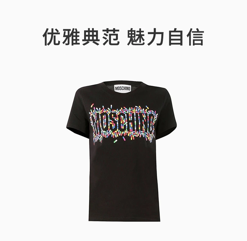 商品Moschino|MOSCHINO 黑色女士T恤 07024140-1555,价格¥954,第2张图片详细描述