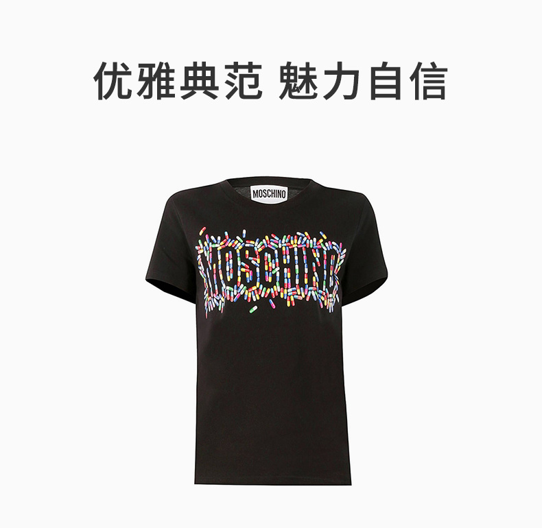 商品Moschino|MOSCHINO 莫斯奇诺 女士短袖T恤 07024140-1555,价格¥928,第4张图片详细描述