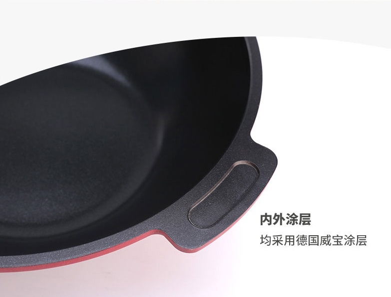 商品[国内直发] Fissler|菲仕乐食小色32cm不粘煎炒锅炒菜锅 EMW-AL321001,价格¥343,第8张图片详细描述