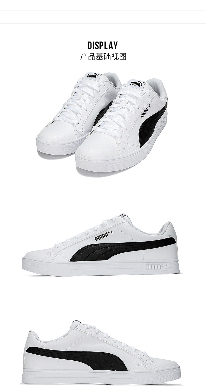 商品[国内直发] Puma|Smash Vulc V3 LO男女同款运动休闲鞋板鞋小白鞋,价格¥366,第7张图片详细描述