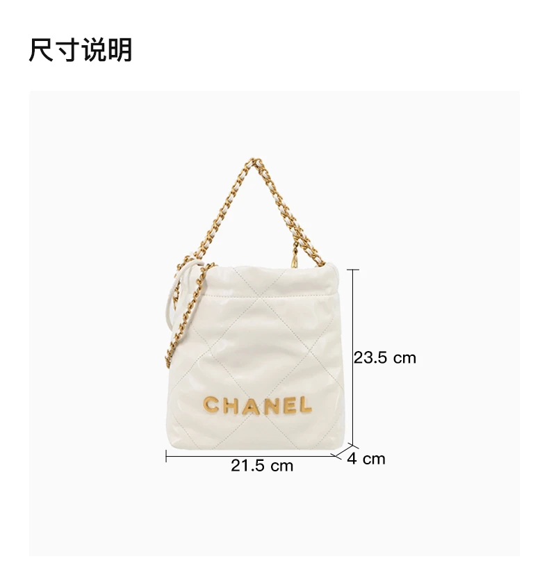 商品[国内直发] Chanel|CHANEL 白色女士单肩包 AS3980-B08037-10601,价格¥66304,第3张图片详细描述