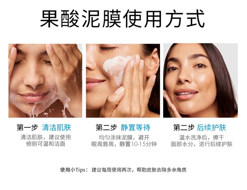 商品SkinCeuticals|修丽可 海泥面膜60ml 保湿滋养水乳细腻补水柔嫩,价格¥466,第3张图片详细描述