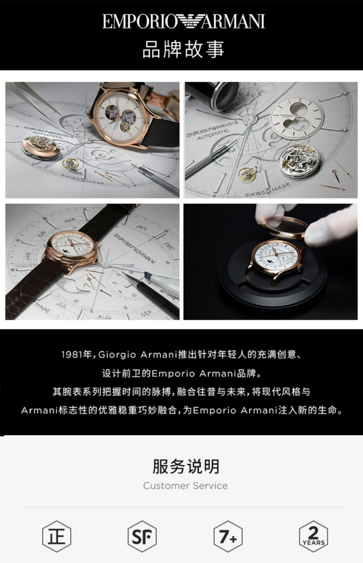 商品[国内直发] Emporio Armani|手表钢带圆形镶钻时尚百搭石英女士腕表AR11402,价格¥1372,第7张图片详细描述