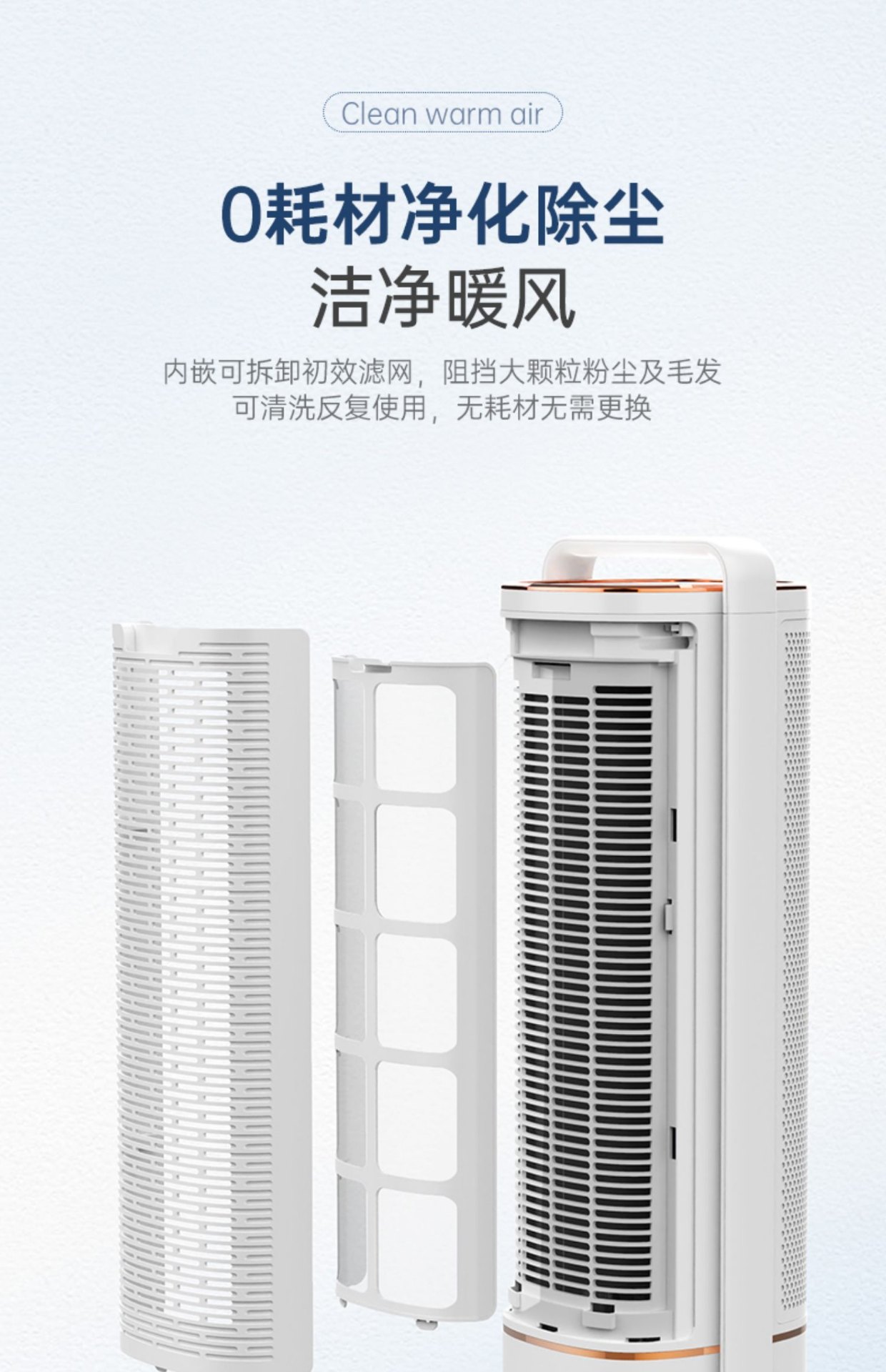 商品[国内直发] Morphy Richards|取暖器石墨烯家用电热暖风机客厅电暖器小型节能速热MR2027,价格¥826,第41张图片详细描述