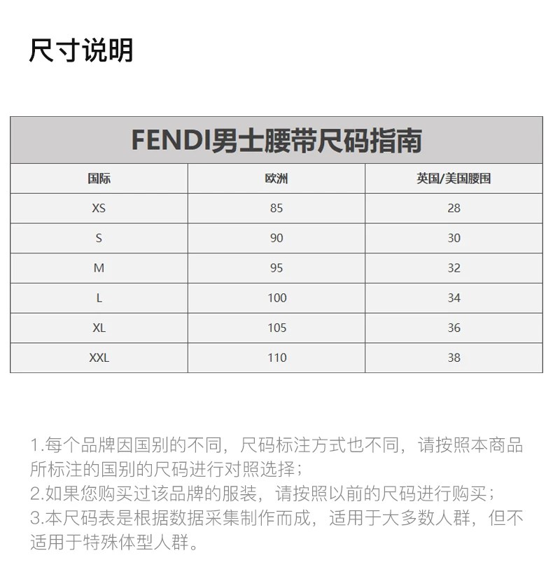 商品[国内直发] Fendi|Fendi 芬迪 男士黑色双F扣皮带 7C0250-XEE-F0FJ4,价格¥2192,第3张图片详细描述