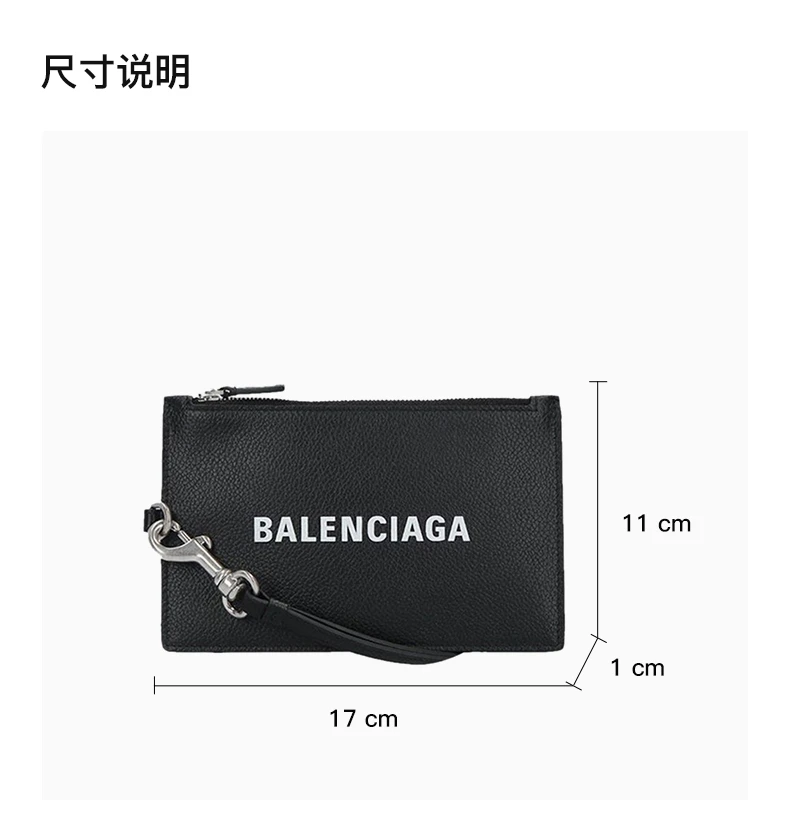 商品[国内直发] Balenciaga|BALENCIAGA 巴黎世家 男士黑色皮质手拿包 616015-1IZI3-1090,价格¥3742,第3张图片详细描述