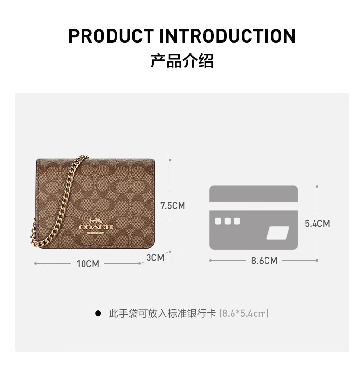 商品Coach|COACH/蔻驰 女士PVC配皮钱包 CF468IMBDX,价格¥914,第1张图片详细描述
