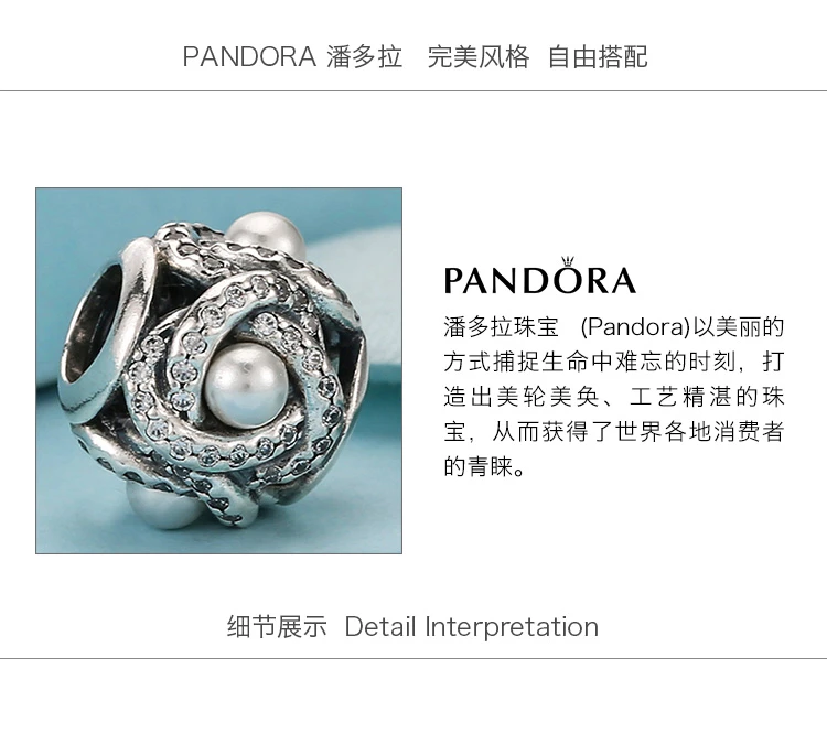 商品[国内直发] PANDORA|PANDORA 银色女士串珠 792105WCP,价格¥261,第4张图片详细描述