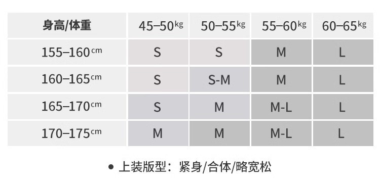 商品[国内直发] GLENVINTEN|格岚云顿2024新款BM短款正肩t恤女圆领长袖辣妹印花打底衫,价格¥193,第4张图片详细描述