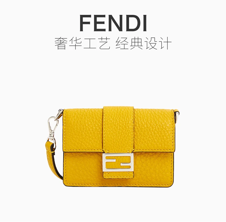 商品[国内直发] Fendi|FENDI 男士黄色单肩包 7M0311-ADYW-F0M8A,价格¥3817,第1张图片详细描述