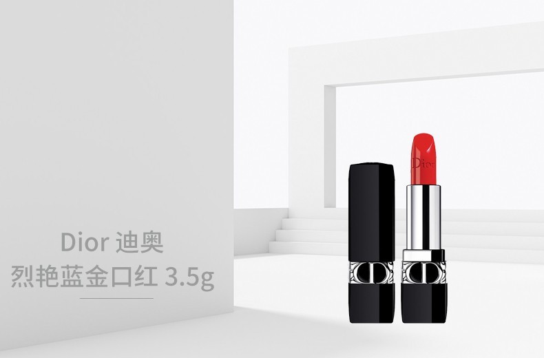 商品Dior|DIOR/迪奥 烈艳蓝金口红 3.5G #772｜包邮【香港直发】,价格¥322,第2张图片详细描述