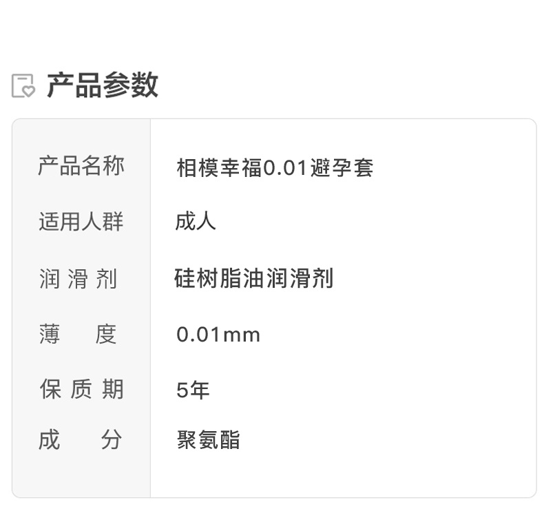 商品Sagami Original|sagami相模001避孕套超薄0.01安全套正品5只装男用成人情趣,价格¥73,第2张图片详细描述