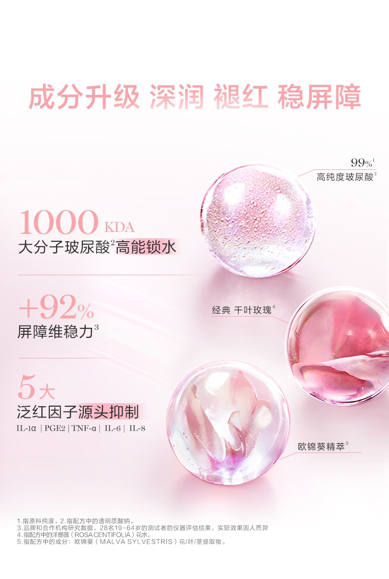 商品Lancôme|兰蔻 明星大粉水兰蔻清滢保湿柔肤水 深层补水清爽不粘腻 400ml,价格¥159,第5张图片详细描述