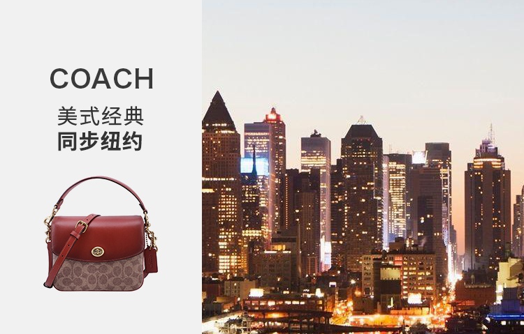 商品Coach|蔻驰专柜款Cassie女士单肩斜挎手提包PVC配皮拼接印花,价格¥2318,第1张图片详细描述
