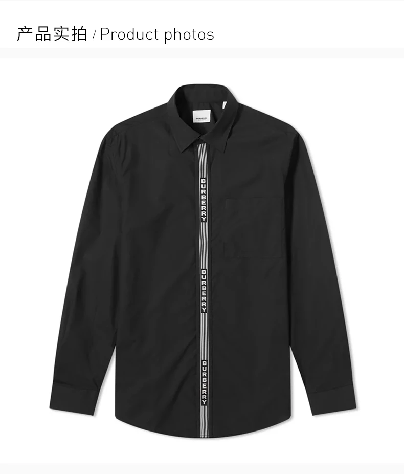 商品[国内直发] Burberry|BURBERRY 男士黑色棉衬衫 8036118,价格¥3474,第4张图片详细描述