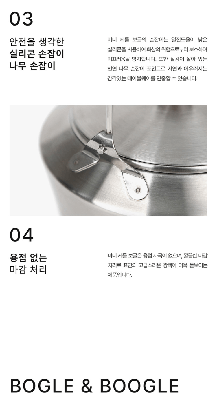 商品Minimal Works|【Brilliant|包邮包税】极简主张迷你工坊 迷你烧水壶 露营茶壶 5077214167,价格¥376,第7张图片详细描述
