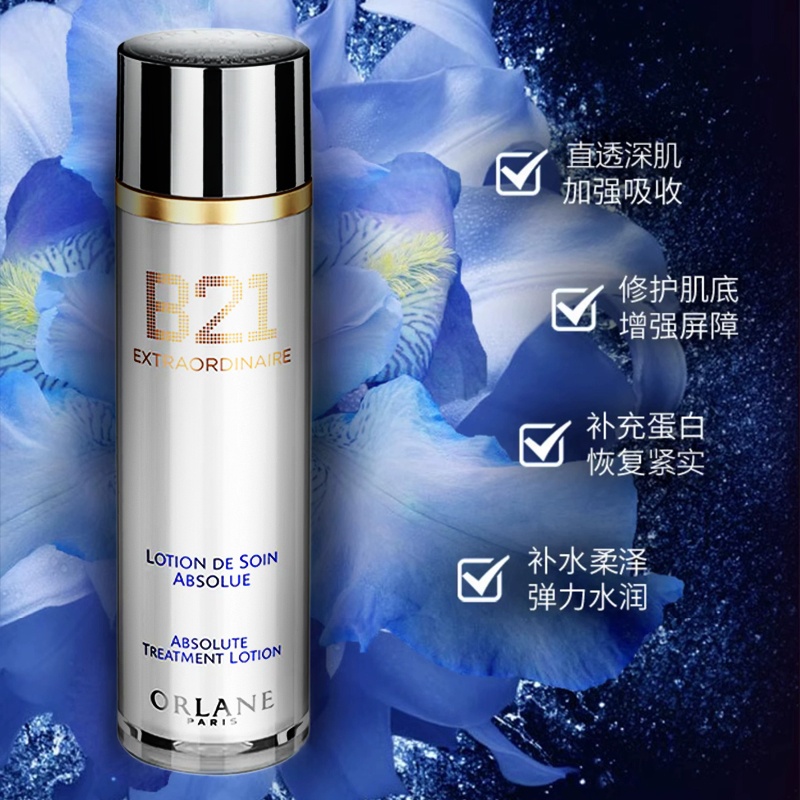 商品Orlane|幽兰 B21月光水120ml 重设肌龄爽肤 精华水,价格¥598,第7张图片详细描述
