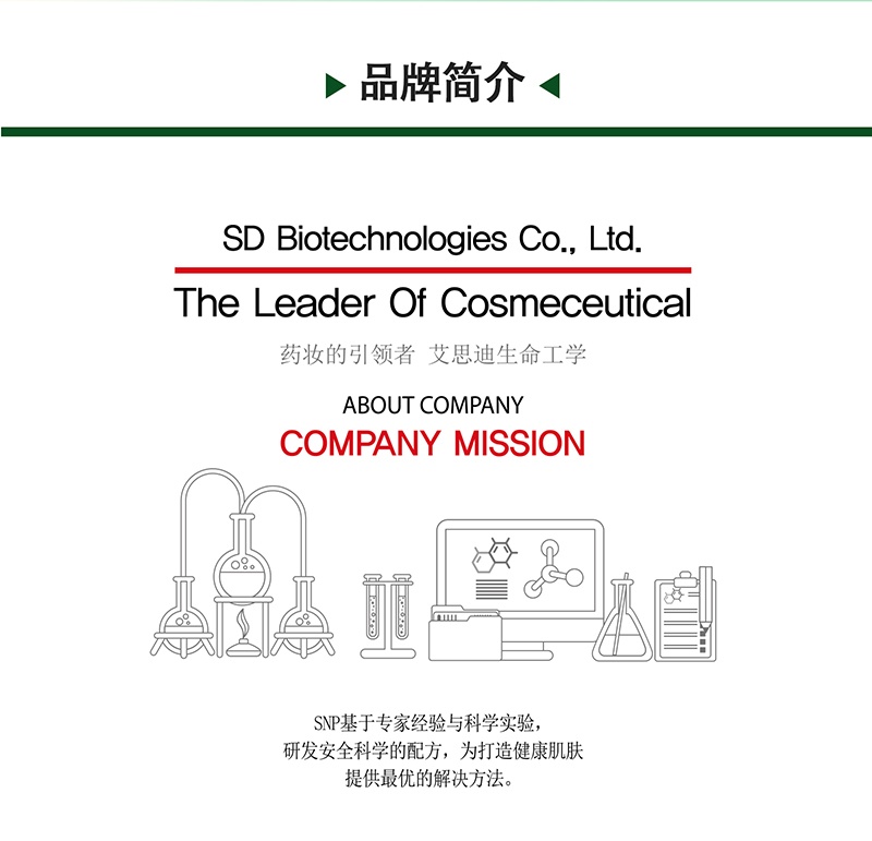 商品[国内直发] SNP|SNP动物王国面膜女补水保湿嫩肤提亮美白套装12片,价格¥48,第2张图片详细描述