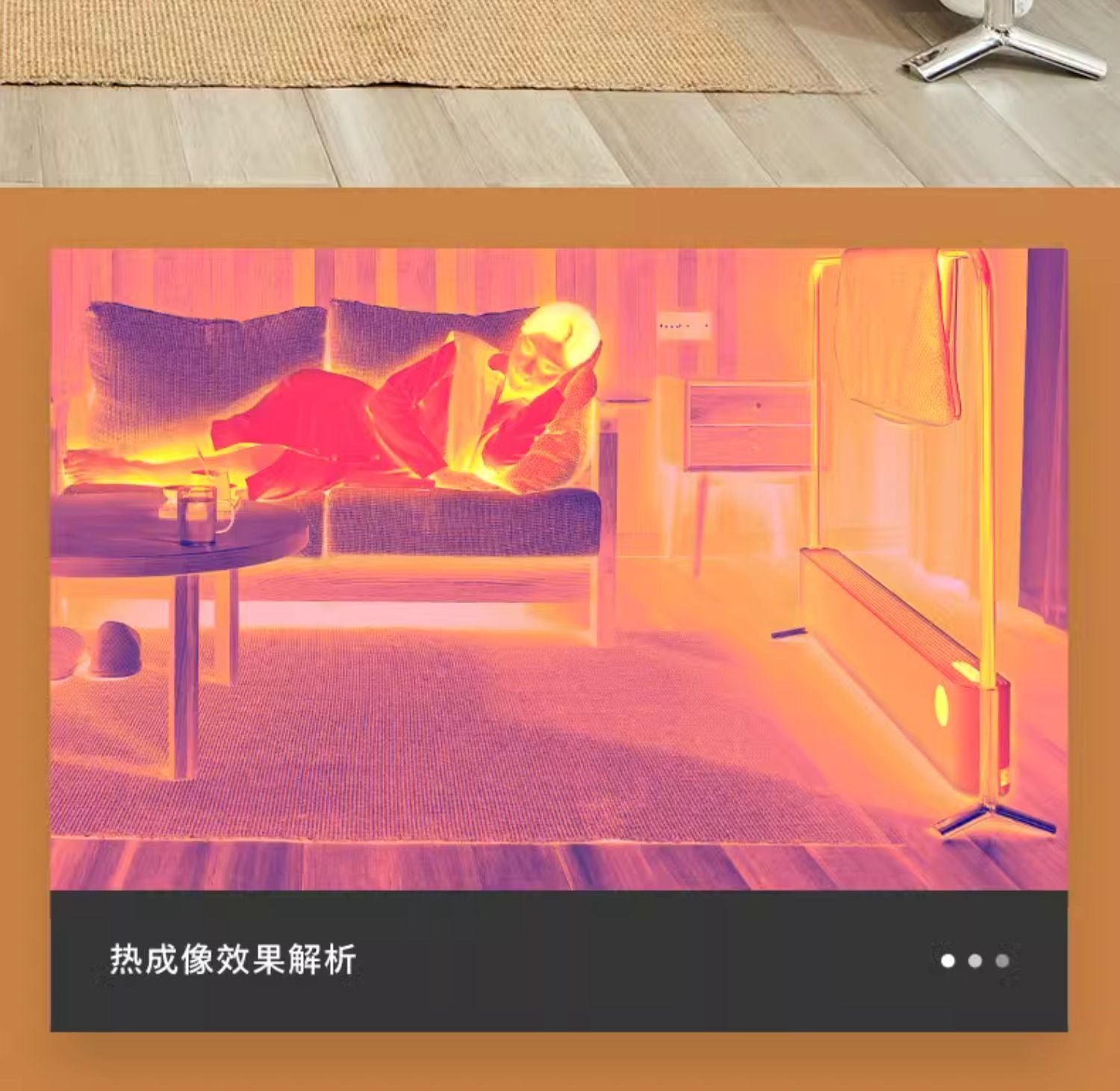 商品[国内直发] Philips|飞利浦石墨烯踢脚线取暖器家用电暖气节能电暖神器热暖风机大面积,价格¥1328,第22张图片详细描述