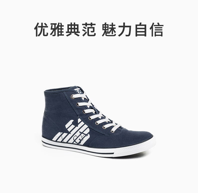 商品Emporio Armani|EMPORIO ARMANI 男海军蓝色男士帆布鞋 288014-5P299-06935,价格¥648,第3张图片详细描述