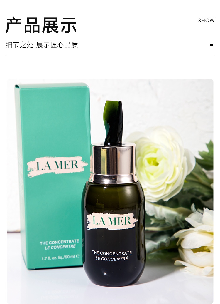 商品La Mer|海蓝之谜浓缩修护精华50ML修复敏感痘印红血丝,价格¥2389,第18张图片详细描述