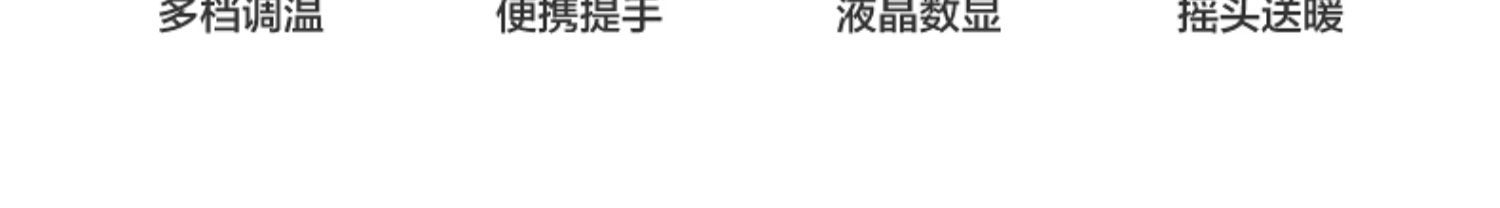 商品[国内直发] Philips|飞利浦暖风机电取暖器小型家用节能省电速热卧浴室婴儿暖气烤火炉,价格¥1143,第4张图片详细描述