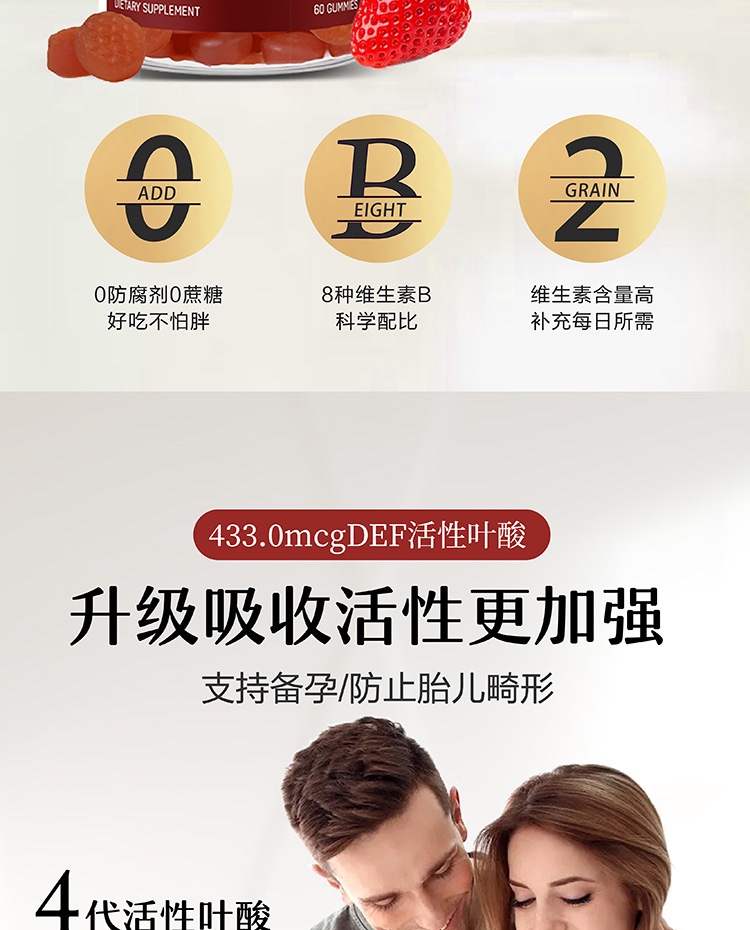 商品[国内直发] Vitanergy|【2025年7月】加拿大Vitanergy维生能备孕 孕妇无糖活性叶酸维生素B族软糖|Vitanergy Sugar Free B- Complex Multivitamin Gummies,价格¥177,第2张图片详细描述