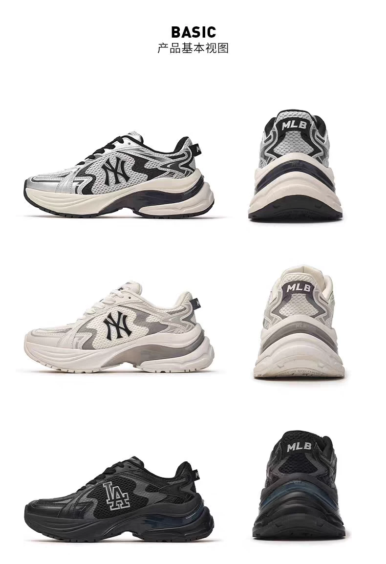商品MLB|【享贝家】ZY-(预售款)MLB 张凌赫同款 复古休闲网面运动老爹鞋 跑鞋 男女同款 3ARNSPL4N,价格¥551,第9张图片详细描述