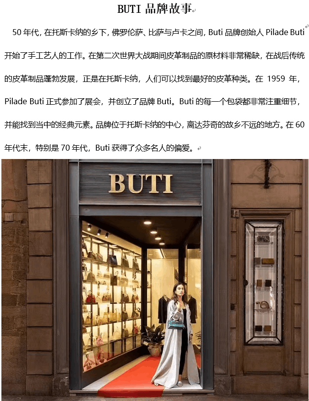 商品Buti|【国内直发】意大利进口BUTI East-west28长款手拿斜挎包,价格¥4713,第4张图片详细描述