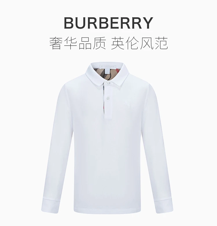 商品Burberry|Burberry Kids 博柏利童装 男童白色棉质长袖Polo衫 4018350,价格¥548,第1张图片详细描述