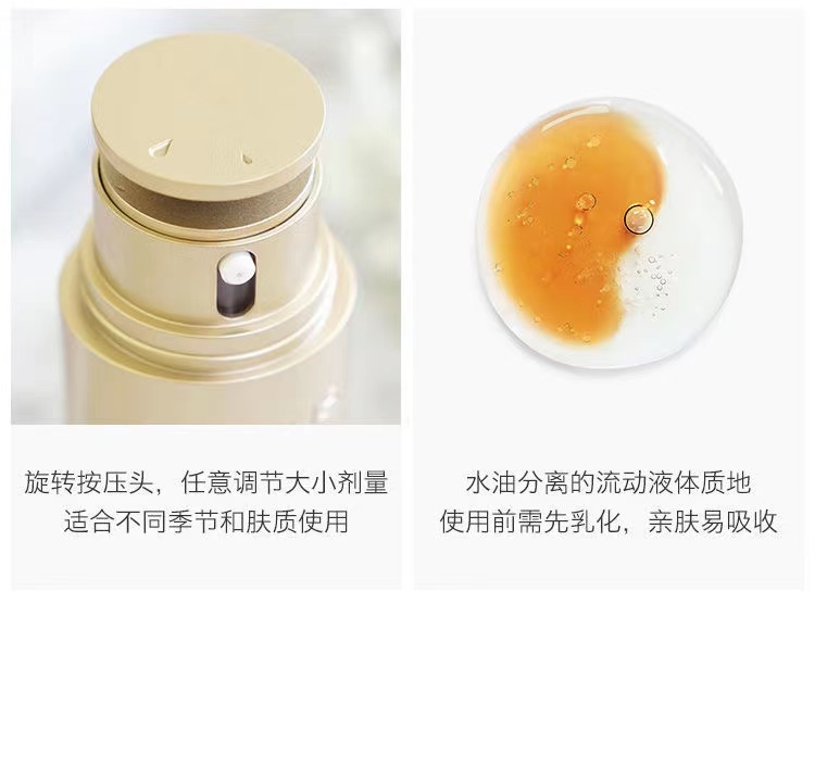 商品[国内直发] Clarins|娇韵诗   黄金双萃焕活修护精华露 ,价格¥751,第8张图片详细描述