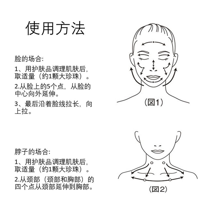 商品POLA|POLA宝丽炫白双效美白防晒乳45g防紫外清爽不油腻日本本土版【香港直邮】,价格¥381,第4张图片详细描述