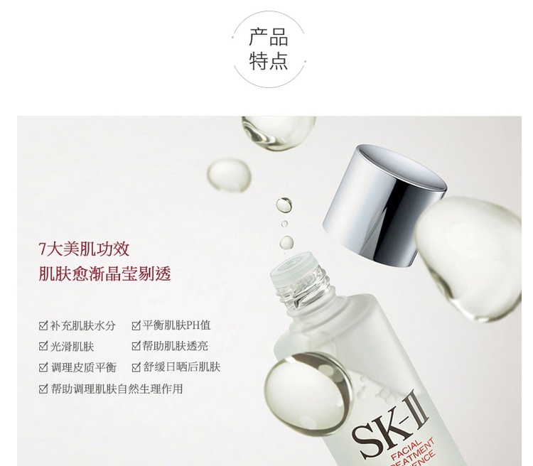 商品[国内直发] SK-II|SK-II/sk2畅销体验套装4件套套装 洁面霜20g +面膜1片+神仙水75ml+大红瓶面霜15g,价格¥641,第3张图片详细描述