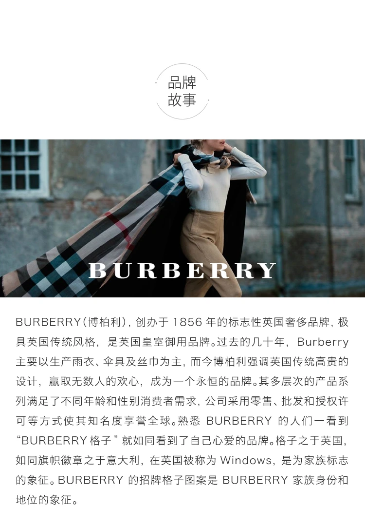 商品[国内直发] Burberry|Burberry 博柏利 女士羊绒驼色拼色格纹围巾 4059150,价格¥2946,第8张图片详细描述