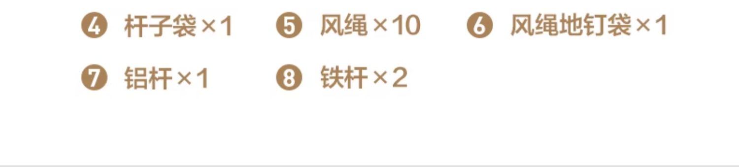 商品[国内直发] MobiGarden|黑胶天幕户外露营防雨防紫外线大空间遮阳棚蝶形牛津观庭,价格¥951,第43张图片详细描述