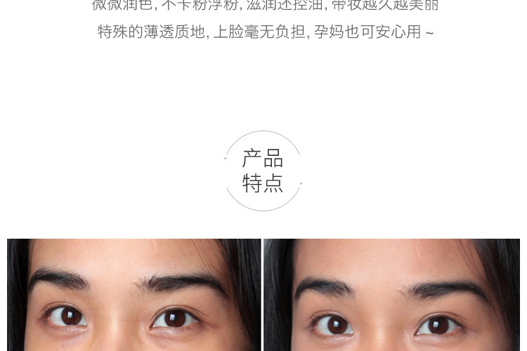 商品Chantecaille|CHANTECAILLE/香缇卡 JUST SKIN隔离霜 50ML,价格¥271,第4张图片详细描述