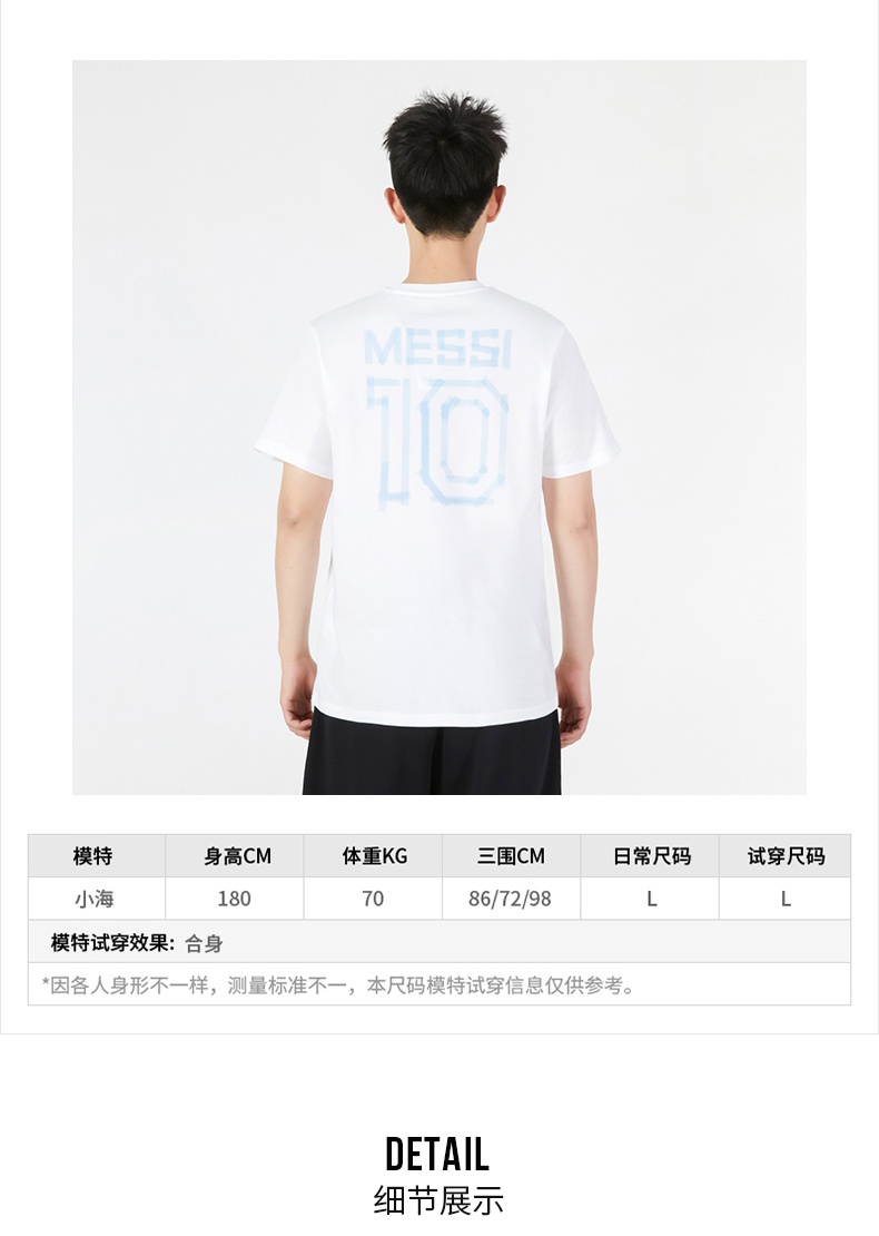 商品[国内直发] Adidas|M MESSI G T男士运动休闲短袖T恤,价格¥173,第4张图片详细描述