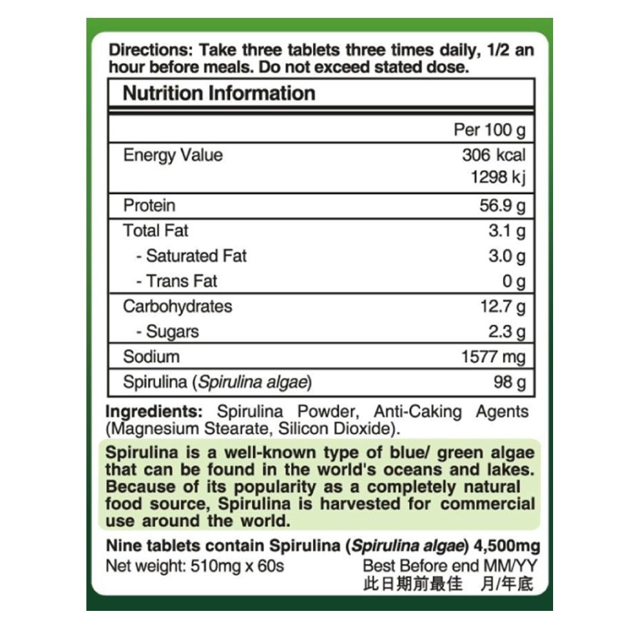 商品[国内直发] Holland Barrett|HOLLAND&BARRETT  排毒螺旋藻500毫克 60粒,价格¥288,第2张图片详细描述