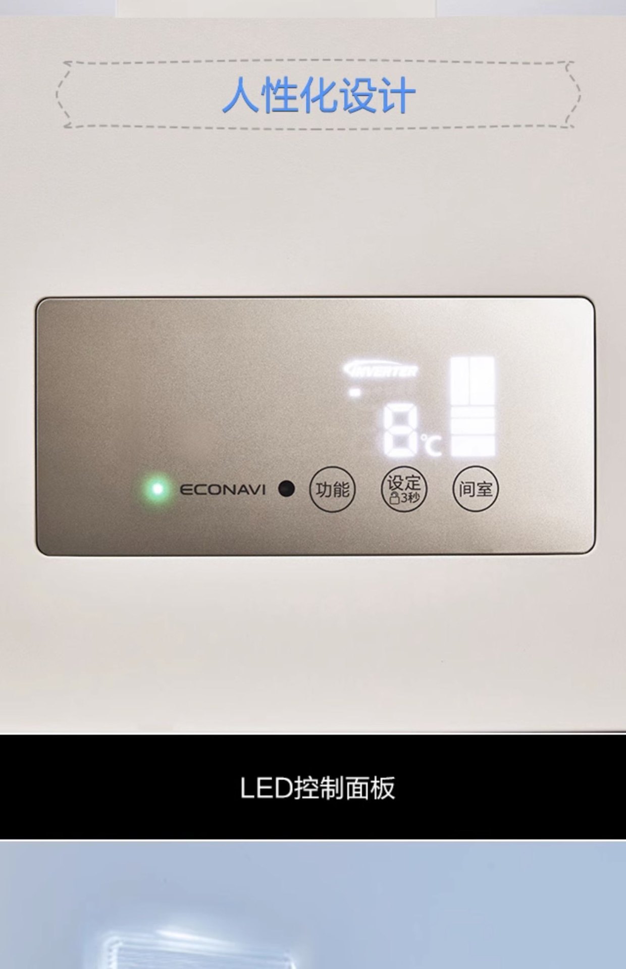 商品[国内直发] Panasonic|Panasonic/松下 无霜变频节能抑菌五门多门冰箱家用白 NR-EE53WGB-W,价格¥5584,第12张图片详细描述
