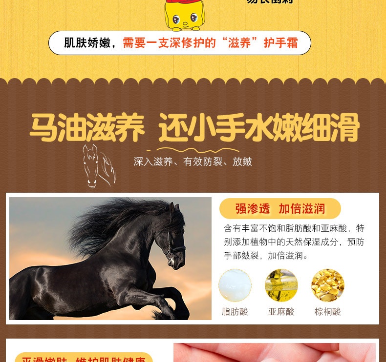 商品【原封正品】 Fueki|日本福而可Fueki 小黄鸭护手霜 40g 马油保湿婴儿宝宝防干燥滋润小学生,价格¥42,第4张图片详细描述