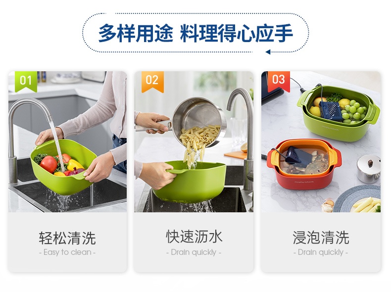 商品[国内直发] Morphy Richards|多功能厨具九件套多用面粉筛蛋清分离器量勺量碗洗菜篮沥水篮MR1101,价格¥217,第16张图片详细描述