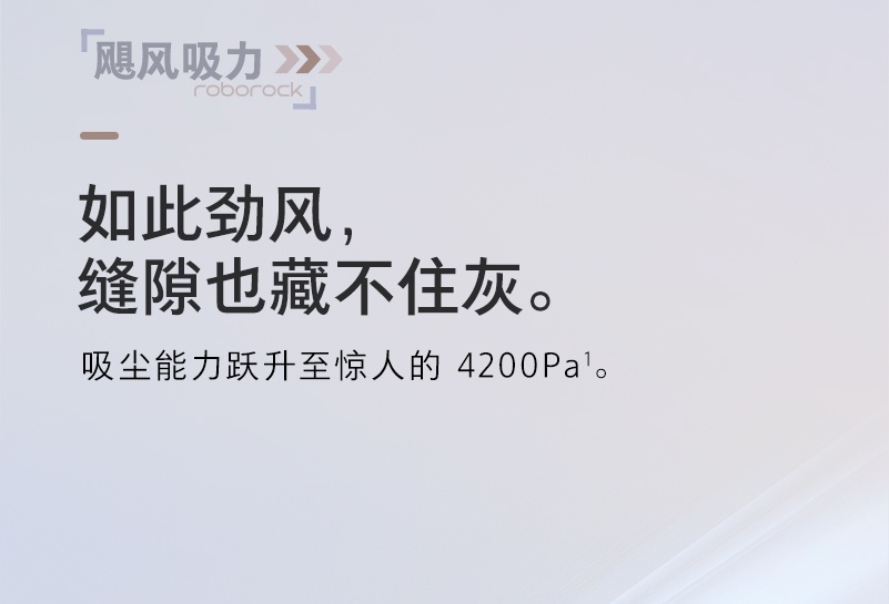 商品[国内直发] Roborock|石头（roborock） T8扫地机器人扫拖一体机 激光避障大吸力自动集尘扫拖机器人T8系列 T8智能集尘版 A3700RR,价格¥2475,第4张图片详细描述