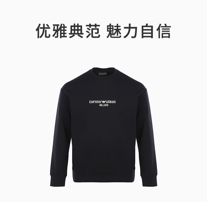 商品Emporio Armani|EMPORIO ARMANI 男深蓝套头卫衣 3L1MFE-1JHSZ-0920,价格¥1213,第1张图片详细描述