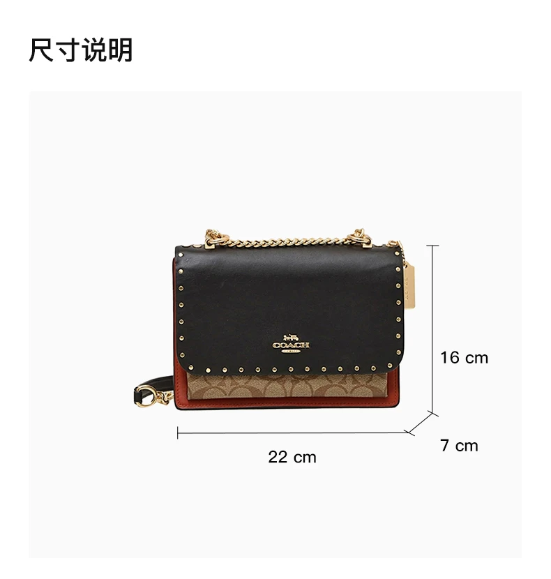 商品Coach|COACH 拼色女士斜挎包 90400IME7V,价格¥1587,第3张图片详细描述