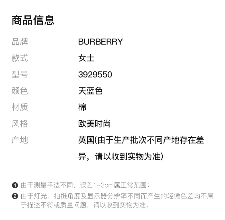 商品[国内直发] Burberry|BURBERRY 1女士T恤 3929550,价格¥1210,第2张图片详细描述